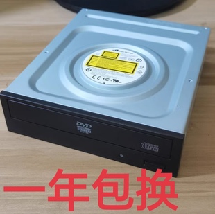 联想惠普戴尔 DVD光驱 DVD-ROM SATA串口台式机内置电脑光驱