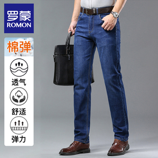 罗蒙男士牛仔裤2024春夏宽松直筒商务薄款高腰，弹力休闲长裤子