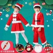 圣诞节儿童演出服套装女童圣诞衣服儿童女宝男童装幼儿园cos服w8