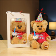 宝宝生日礼物泰迪熊玩偶，唱歌录音小熊发光吹蜡烛生日快乐毛绒儿童