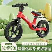 儿童平衡车无脚踏2-3-56岁滑步车，小孩学步车男女孩，宝宝超轻滑行车