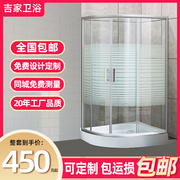 弧扇形淋浴房玻璃隔断移门极窄浴室干湿分离推拉门洗澡沐浴房定制