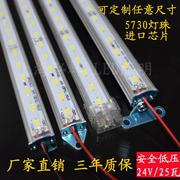 LED硬灯条24V长条灯超亮贴片5730展示珠宝柜台货架设备低压直流灯