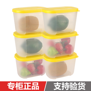 特百惠300ml深入型冷冻盒食品小盒子迷你密封保鲜盒葱姜蒜收纳盒