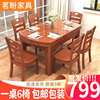 餐桌餐椅组合现代简约长方形桌子吃饭实木桌子小户型家用圆桌饭桌