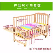 婴儿床实木漆环保床童床摇床推床婴儿摇篮床儿童床新生