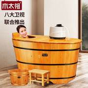 木太祖木桶浴桶成人泡澡沐浴桶，熏蒸养生洗澡桶，实木小户型香柏木加