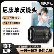 尼康55-200mm VR II一代防抖变焦镜头适用单反相机中画幅长焦镜头