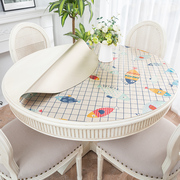 1.35米pvc软质玻璃圆桌布透明磨砂圆形晶板加厚餐桌垫桌面保护膜