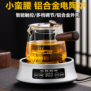 电陶炉煮茶家用煮茶器2024煮咖啡小型电磁炉烧水泡茶壶电热炉