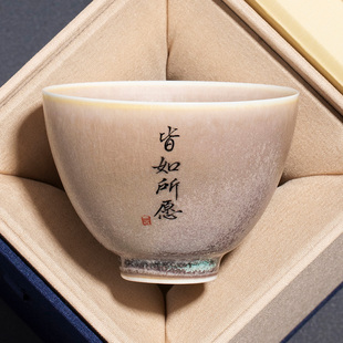 窑变黄鸡心杯陶瓷茶杯主人杯女高端茶具品茗杯个人专用定制茶碗
