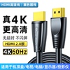 帝特hdmi线高清线4K2.0笔记本电脑电视显示器屏机顶盒连接线加长