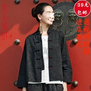 素衣彼时2695春秋新中式唐装外套女服装纸样立领短款上衣裁剪样板