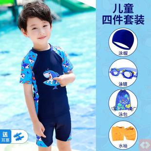 泳衣男款儿童游泳装备全套宝宝，男宝男孩子泳衣，泳帽泳镜三件套男童