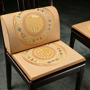 中式红木沙发垫带靠背实木椅子，靠背垫圈椅，太师椅茶椅座椅靠垫一体