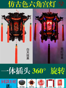中国风复古灯笼，新年灯笼2024新中式大门，阳台旋转龙形六角宫灯