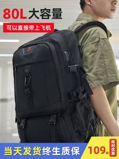 旅行男款背包户外登山包防水超大容量书包出差外出旅游行李双肩包