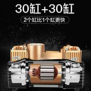 速发电动车打气机双缸金属电动车打气泵48V60V72V96V通用电动打气