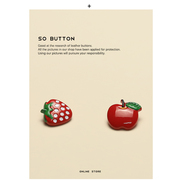 艺森esstudio红色苹果草莓，扣子水果纽扣，毛衣外套针织开衫装饰扣