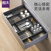酷太厨房抽屉收纳分隔内置餐具叉置物盒筷子勺子厨具碗筷收纳盒
