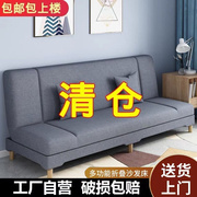 多功能沙发床折叠两用单人易沙发(易沙发)小户型，一体客厅布艺沙发折叠床