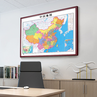 世界中国地图实木框2023新版办公室，墙面装饰画可定制大尺寸壁挂画