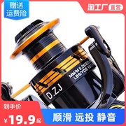 纺车轮全金属渔轮鱼线轮路亚远投筏钓抛竿海杆，微物水滴轮前打鱼轮