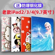 适用老款ipad234保护套超薄全包ipad2保护套pad苹果平板电脑ipad3壳a1458a1395a1416爱拍2代i派皮套4网红