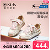 泰兰尼斯kids儿童休闲板鞋，女童防滑运动鞋，男童2024春夏滑板鞋