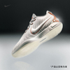 Nike耐克LEBRON 21詹姆斯21男子实战篮球鞋冬情侣抗扭FV2346