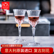 意大利进口 RCR亚太古典水晶玻璃高脚红酒杯 葡萄酒杯 香槟杯