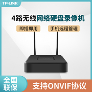 TPLINK4路无线网络家用监控硬盘录像机ONVIF协议TL-NVR6104C-LW