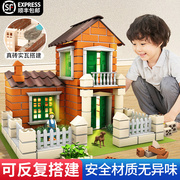 小小泥瓦匠儿童造盖房子建筑师手工diy砖头砌墙玩具小屋模型礼物6