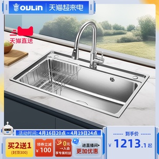 欧琳水槽单槽套餐厨房304不锈钢洗菜盆洗碗槽，大单槽洗碗槽水池