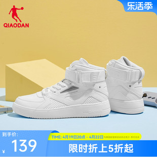 中国乔丹板鞋2024春季鞋子男士高帮滑板鞋运动鞋撞色加绒棉鞋