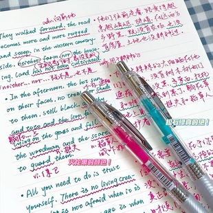 新色日本pentel派通速干中性笔bln75透明杆，彩色芯顺滑0.5按动式学生用学霸刷题黑色笔考试水笔签字ins风文具