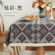地中海波西米亚新中式轻奢民族棉麻风餐桌布茶几台布多用防尘盖布