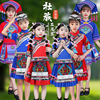 三月三广西壮族男女童，少数民族服装演出服儿童，民族服饰苗族舞蹈服