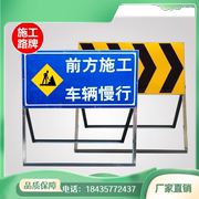 河南道路施工警示牌交通安全指示标志牌公路工地施工牌标识牌