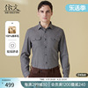 eve依文男士衬衫，长袖咖啡色商务高级感小格子衬衣ec700071