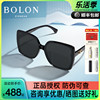 bolon暴龙眼镜明星同款偏光太阳镜板材潮流墨镜bl3109