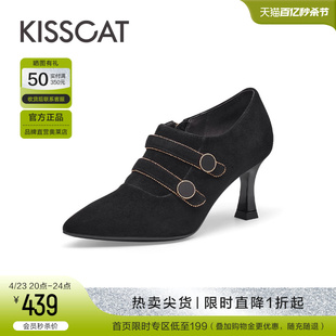 接吻猫靴子春季时髦法式小踝靴，优雅尖头羊绒面高跟鞋时装女靴