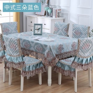 桌布餐桌椅子套罩奢华欧式家用简约长方形布艺餐椅垫套装茶几桌03