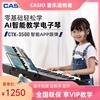 卡西欧CTK-3500多功能61键智能AI学习儿童入门初学版教学电子琴