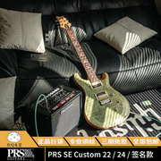 煎饺乐器 PRS电吉他SE套装Custom印尼产 CU2CU44小双摇专业初学