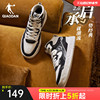 启承2.0中国乔丹板鞋男鞋，2024春季鞋子潮，高帮皮面休闲运动鞋
