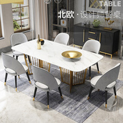 北欧大理石餐桌长方形吃饭桌子，家用6人餐桌椅，组合现代简约小户型