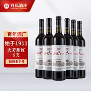 丹凤传统甜红葡萄酒750mlx6瓶整箱装国产红酒，女士甜红葡萄酒餐酒