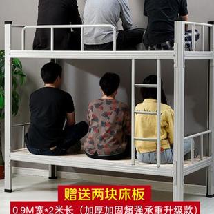 上下床铁床学生用单人铁床加厚加固高低床，铁床家用员工双层子母床