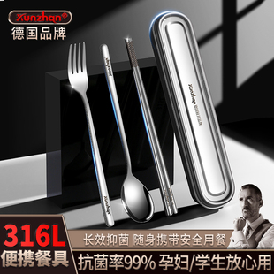 筷子勺子套装316不锈钢小学生便携餐具，一人用个人专用叉子收纳盒